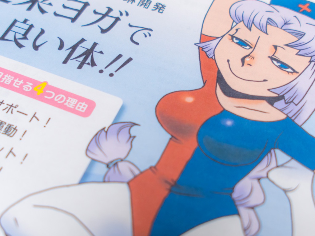 【東方】Dancing Phantasmagoria