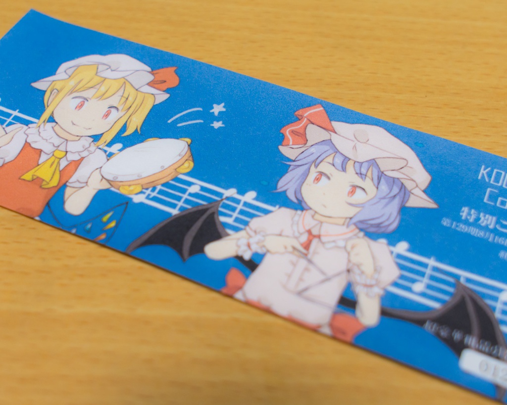 【東方】Dancing Phantasmagoria