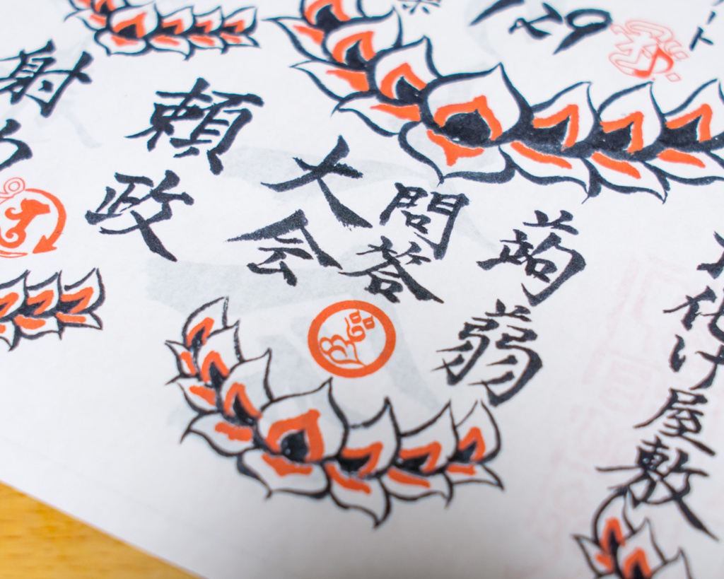 【東方】Dancing Phantasmagoria