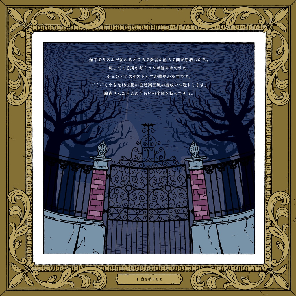 【アイカツ!】プリンシパル -Les Principales-