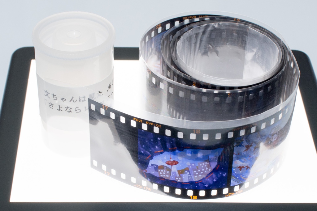 【東方】文ちゃんは見た No.001「さよならレトロスペクティブ」