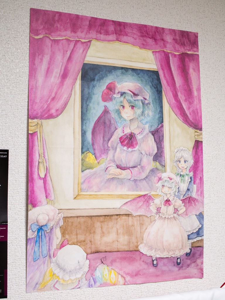 【東方】お嬢様の華麗なファルス