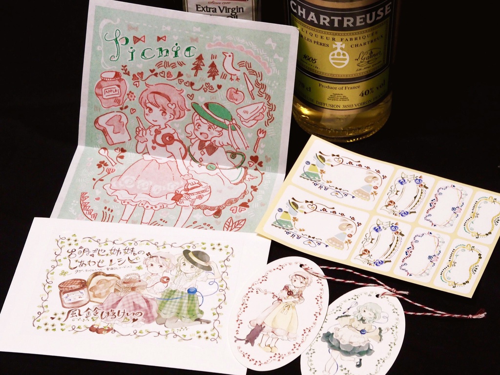 【東方】古明地姉妹のしあわせレシピ