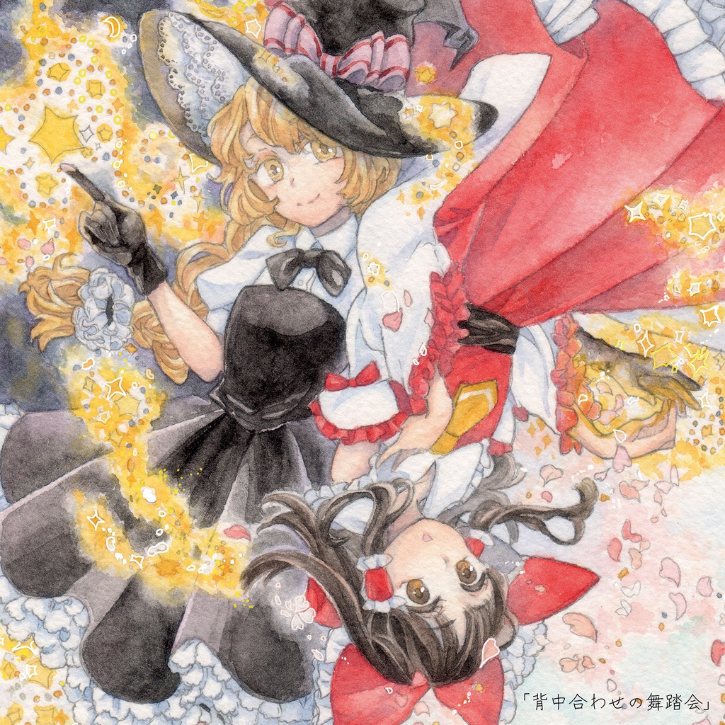 【東方】こもれびスケッチブック【ハイレゾ対応】