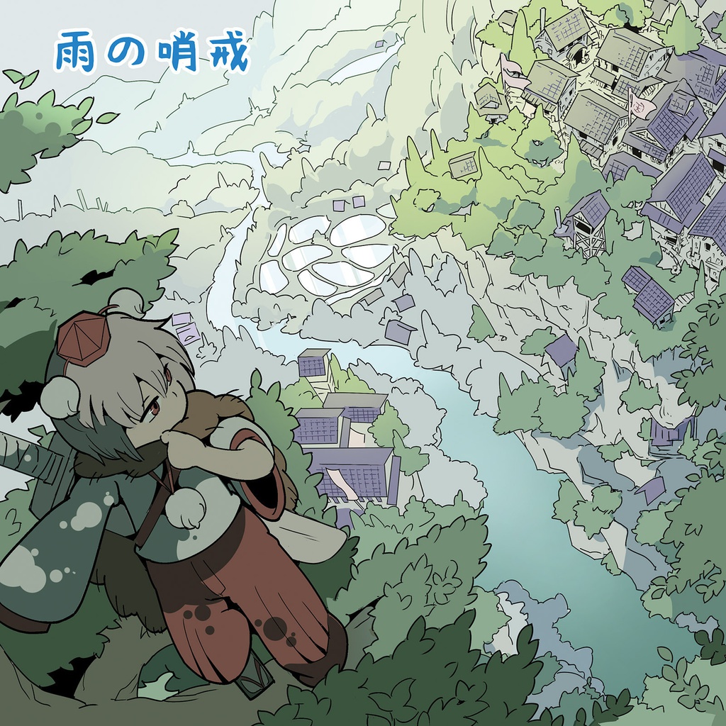 【東方】こもれびスケッチブック【ハイレゾ対応】