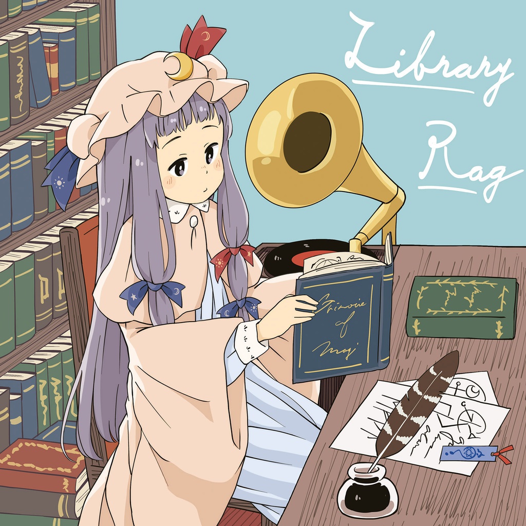 【東方】こもれびスケッチブック【ハイレゾ対応】