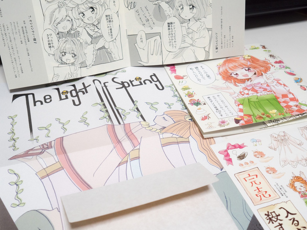 【東方】まぁこの人里で踊れるのなんて私くらいだしね?【ハイレゾ対応】