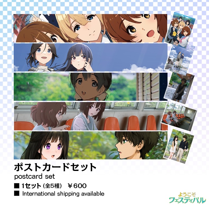 ポストカードセット ver.1