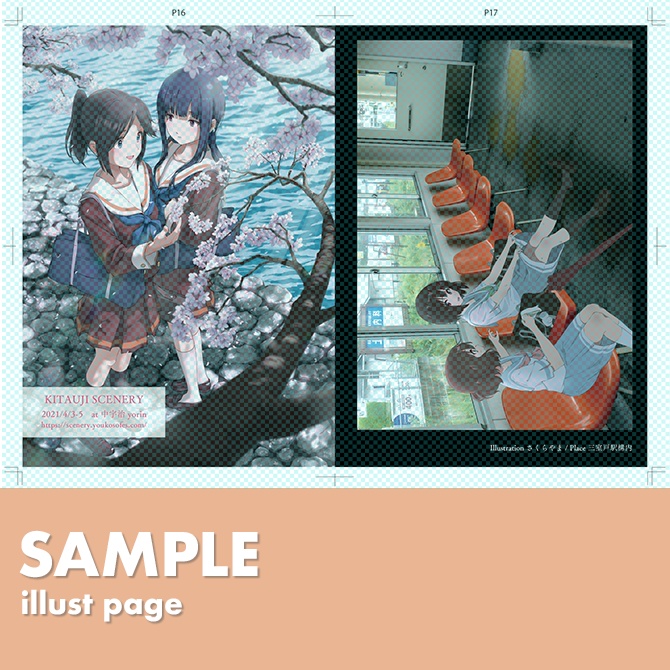 過去のイベントカタログ