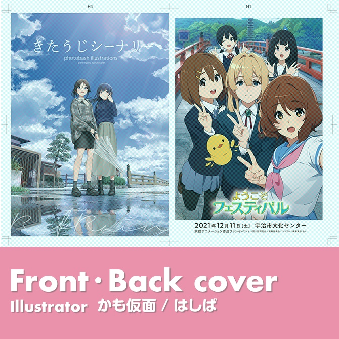 過去のイベントカタログ