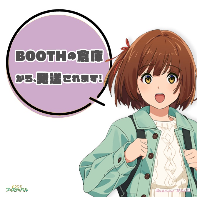 過去のイベントカタログ