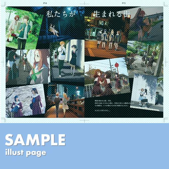 過去のイベントカタログ