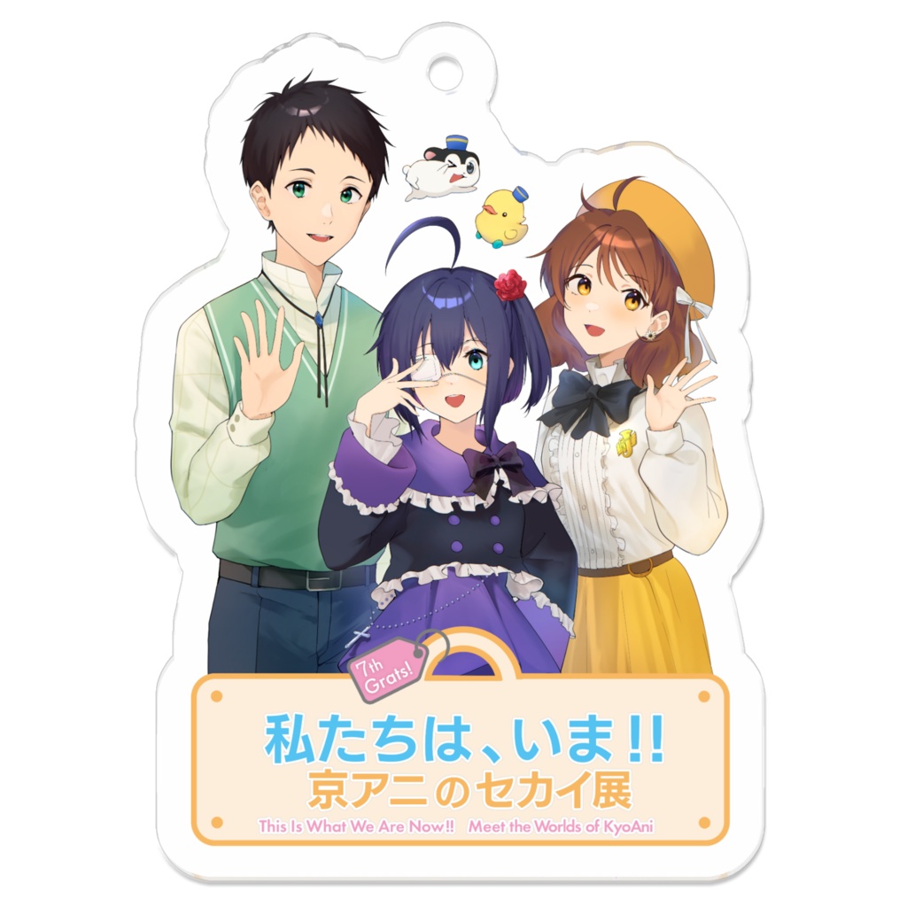 【2510フラスタ企画記念品】アクキーA(催事名あり) size 3種類
