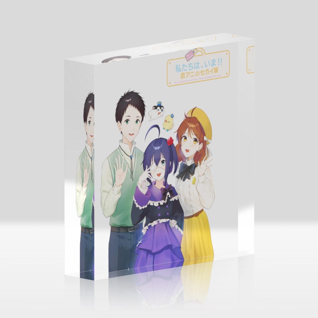 【2510フラスタ企画記念品】アクリルブロック size 2種