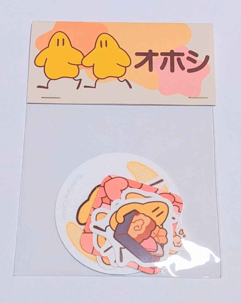 【シールセット】オホシ