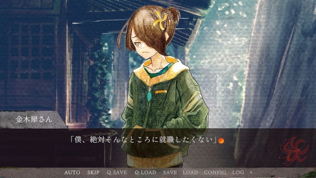 散れども果てぬ彼岸の花よ Windows 64bit版