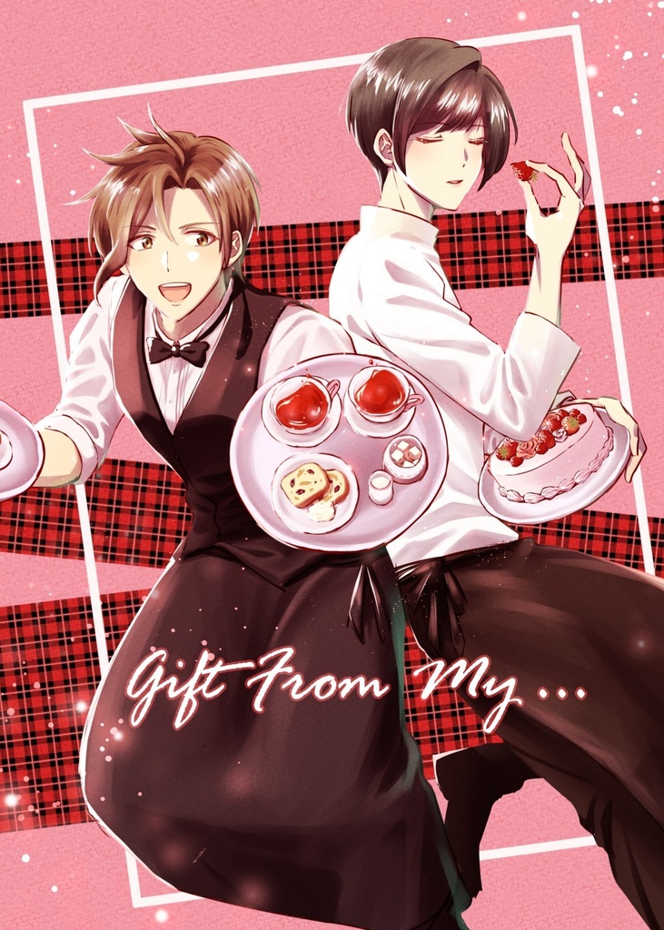 gift from my ...