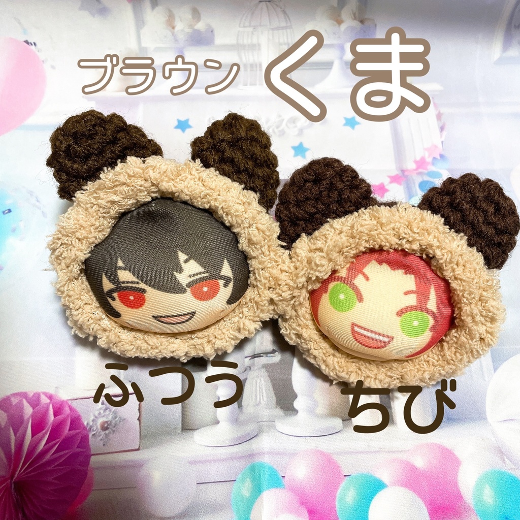 おまんじゅう 着ぐるみ