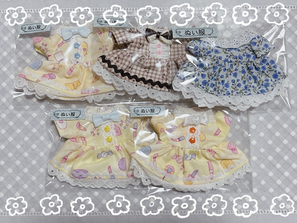 ぬい服