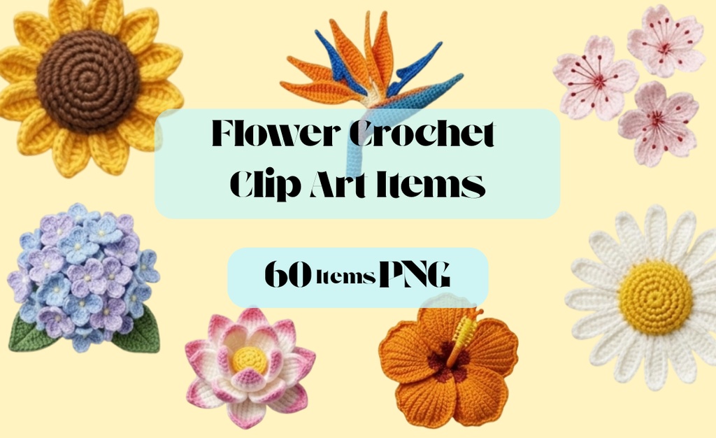 あみぐるみ風 かぎ針編みの花 6ページ60個セット 背景透過PNG素材【ダウンロード販売】