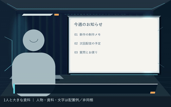 【無料サンプル/縦横対応】告知・ニュース番組風配信セット|Creator News