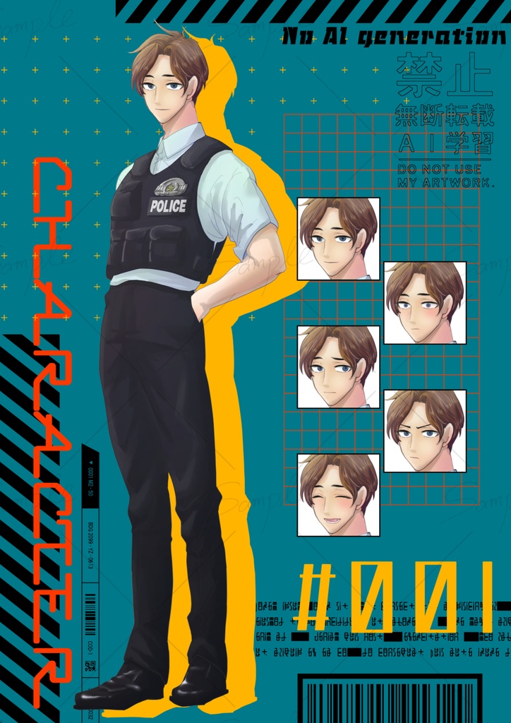 【AI不使用立ち絵素材】男性／警察官／表情５種／シルエット