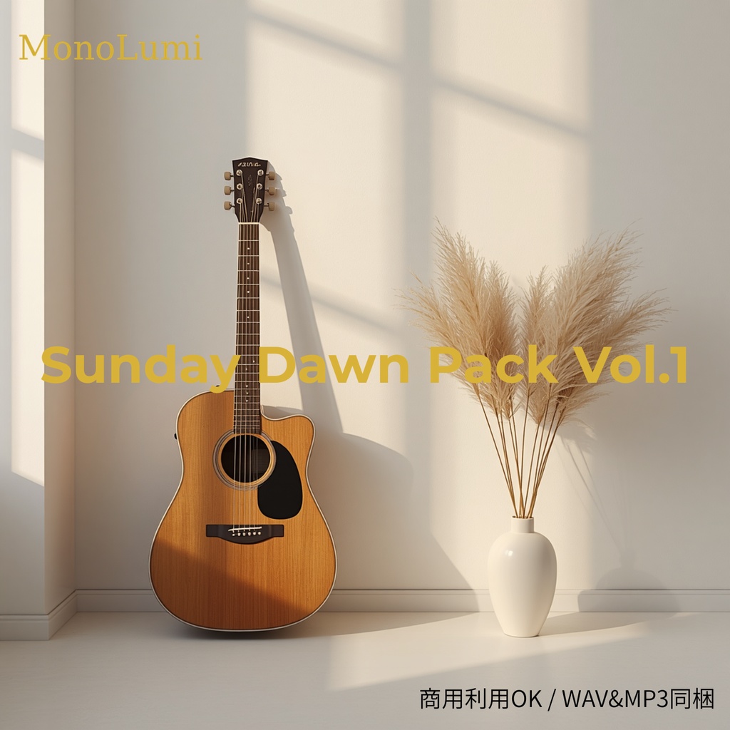 Sunday Dawn Pack Vol.1