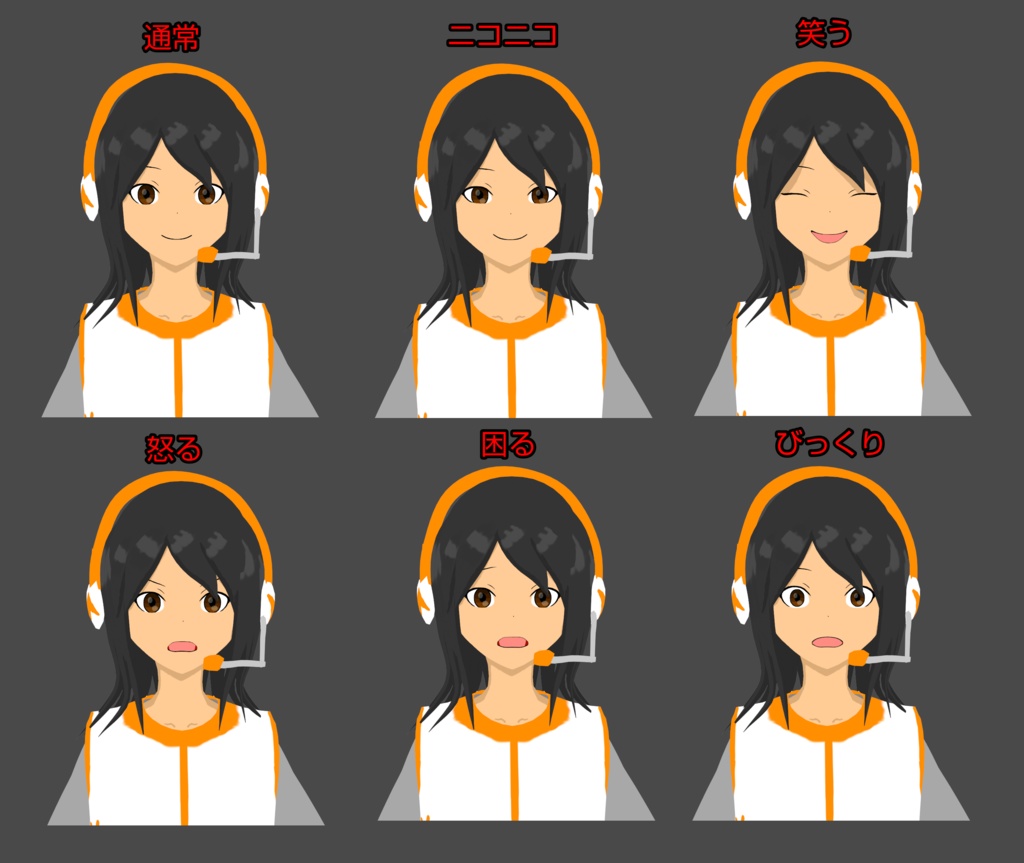 【Vroidアバター】ミサキ【オリジナル3Dモデル】