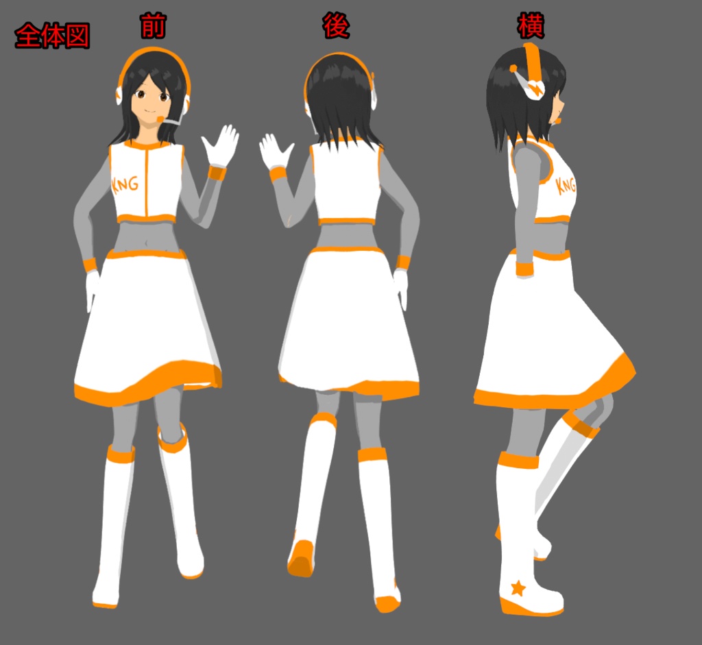 【Vroidアバター】ミサキ【オリジナル3Dモデル】