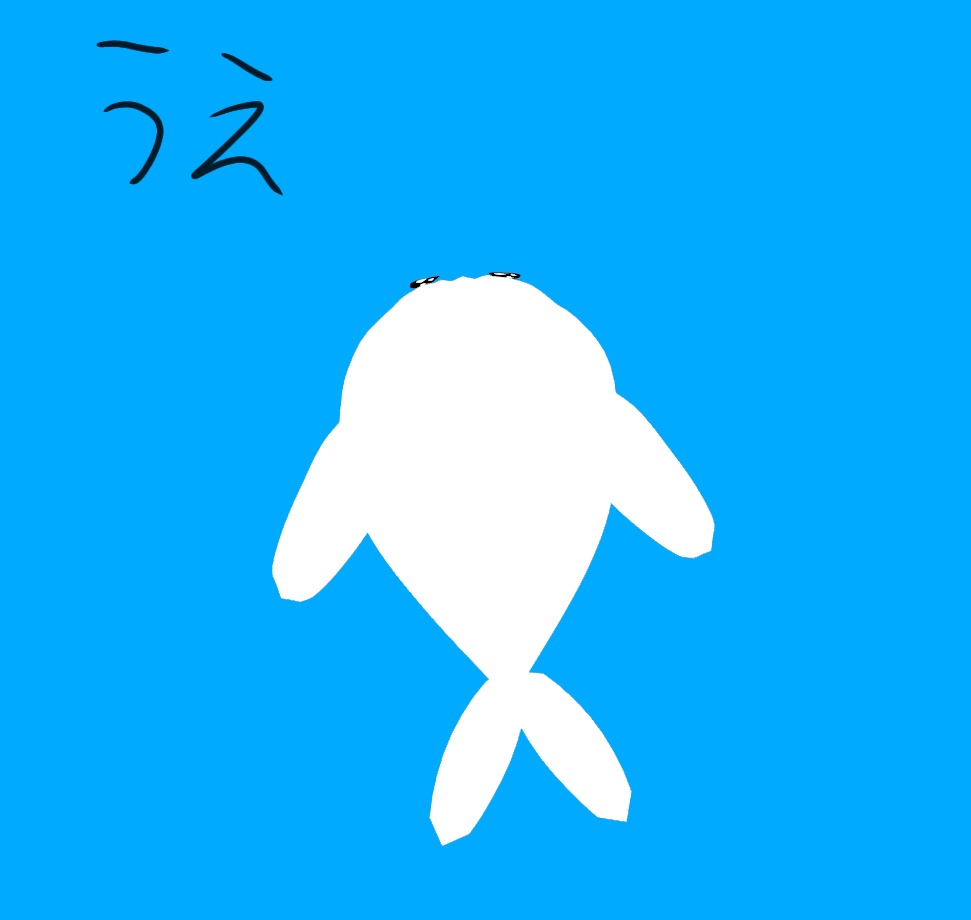 あざらしちゃん