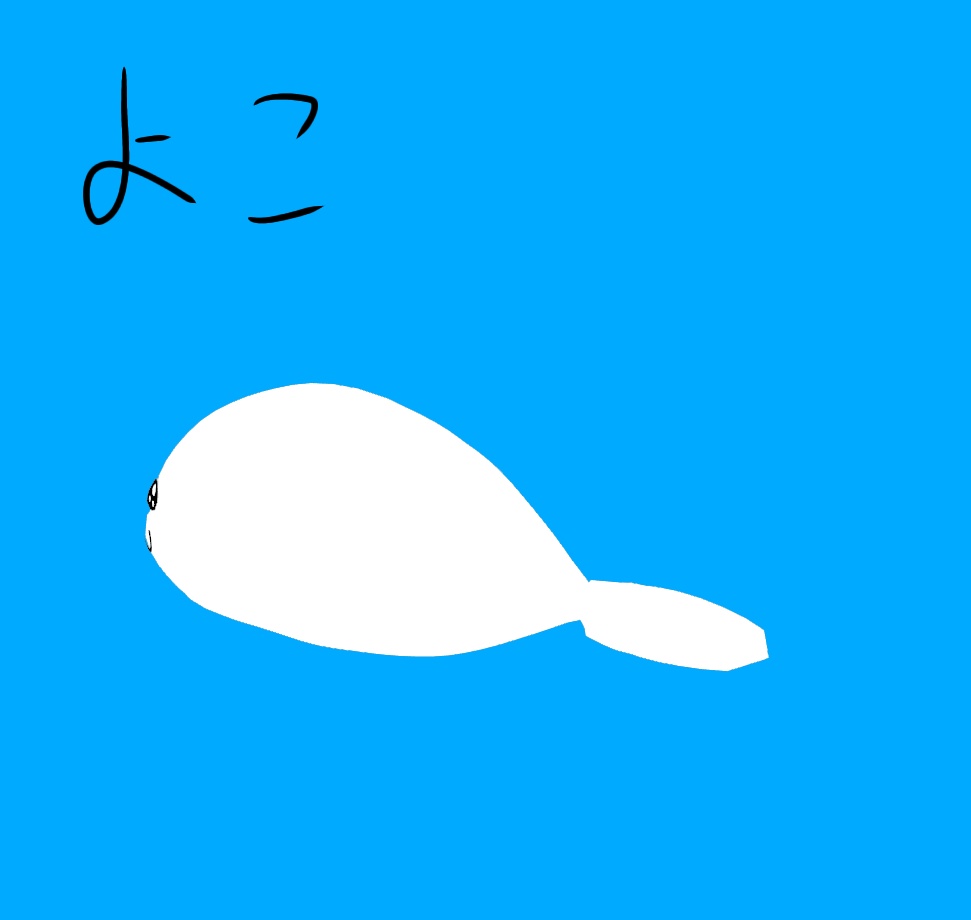 あざらしちゃん