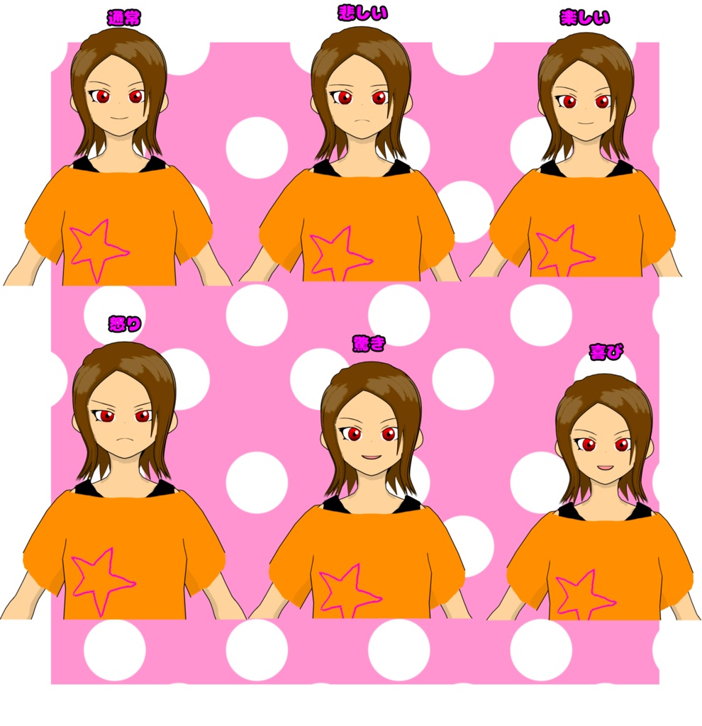 【Vroidアバター】エツコ【オリジナル3D】モデル　[Vroid Avatar] Etsuko [Original 3D] Model - KNGセンター - 3/3