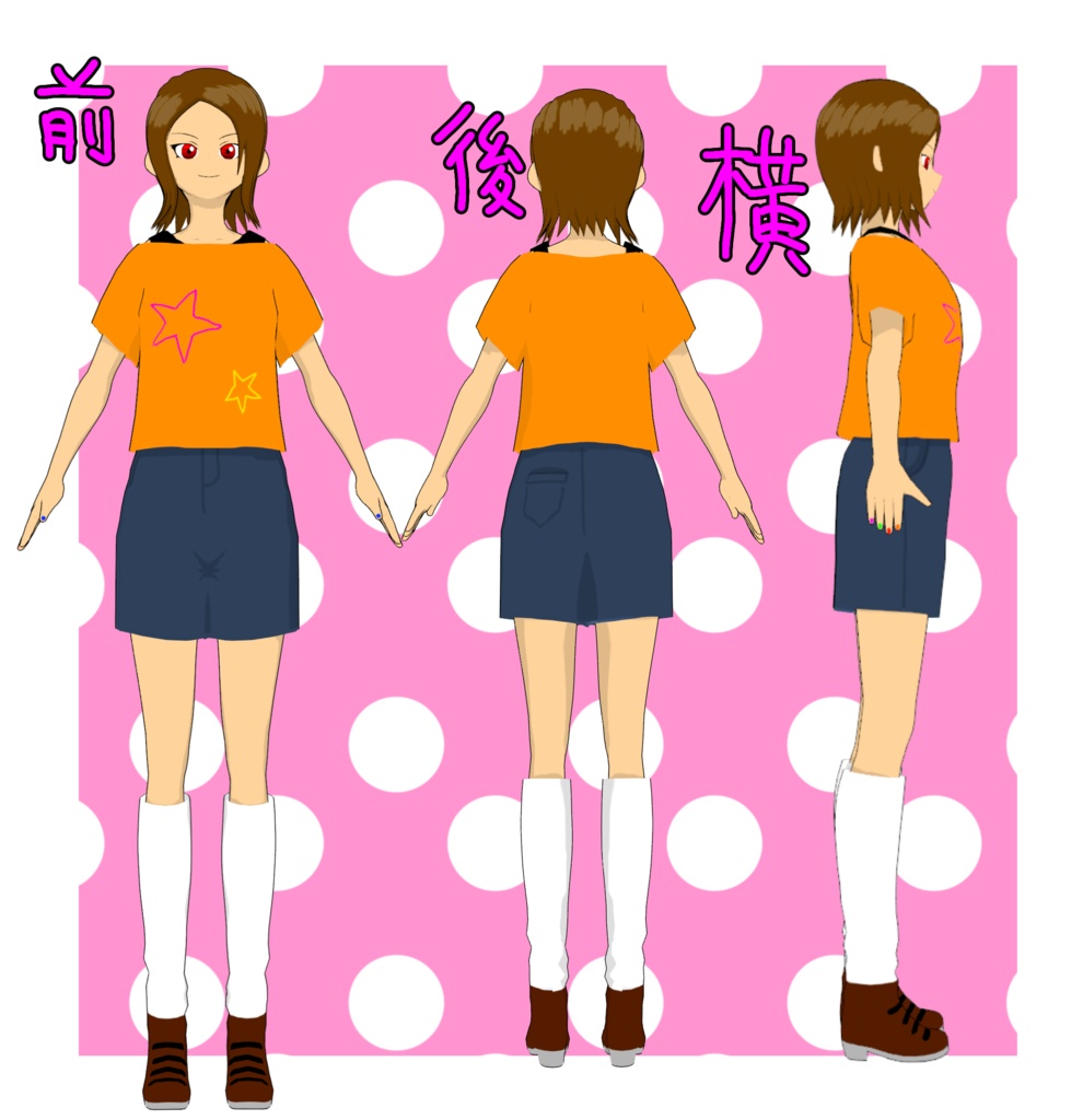 【Vroidアバター】エツコ【オリジナル3D】モデル　[Vroid Avatar] Etsuko [Original 3D] Model - KNGセンター - 2/3