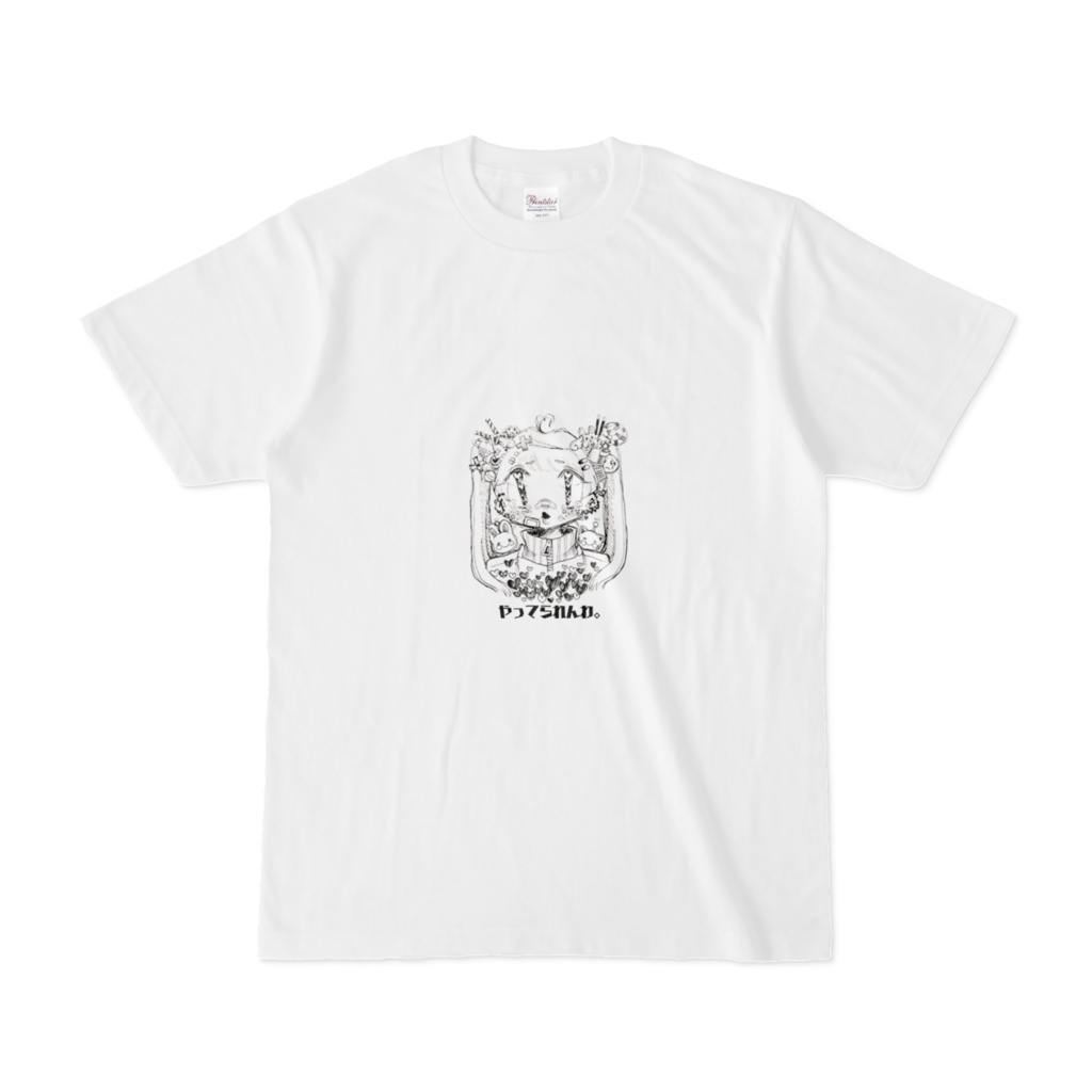やってられんわ。Tシャツ