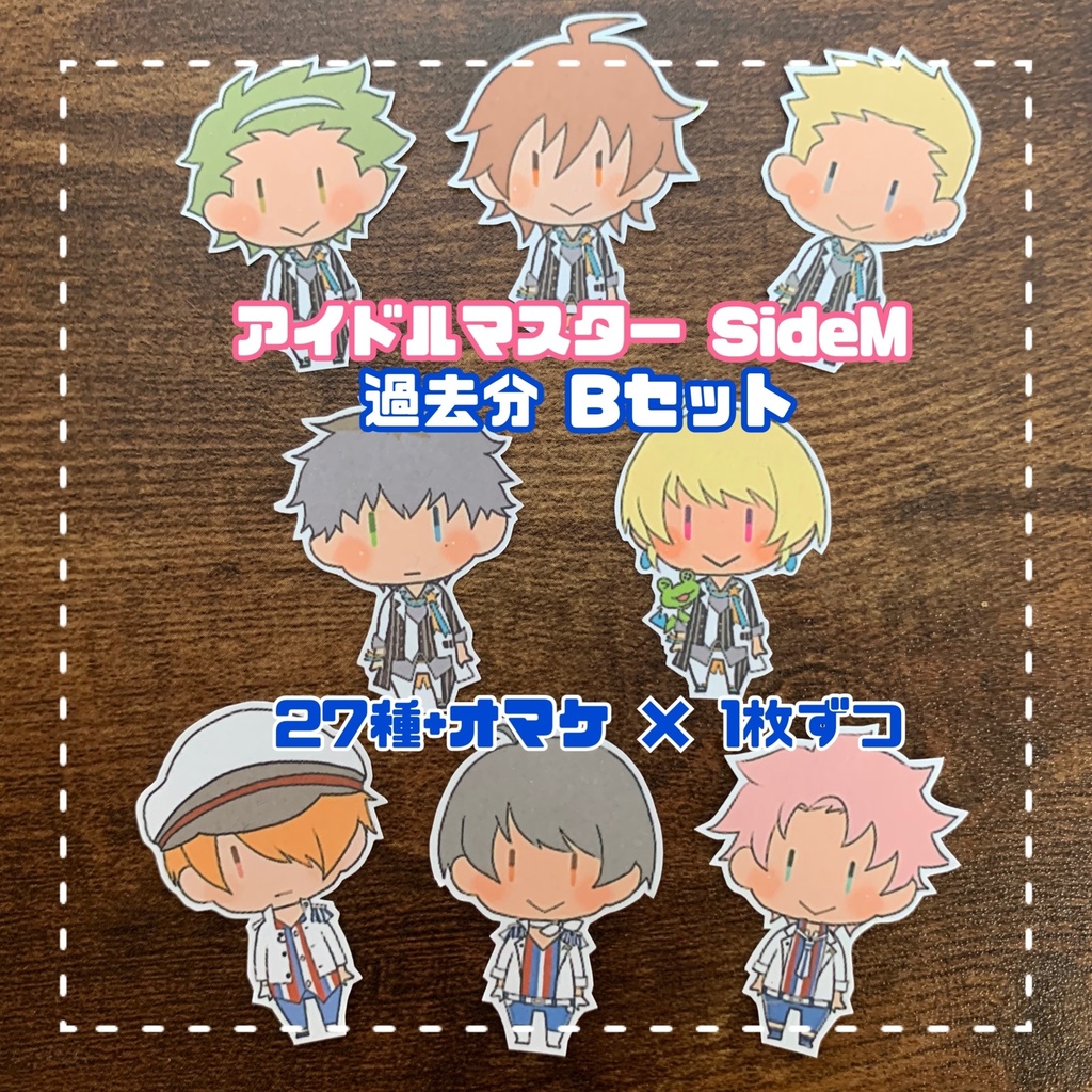 アイドルマスターsidem フレークシール 過去在庫分b 雑貨屋 ちゃこのひげ Booth