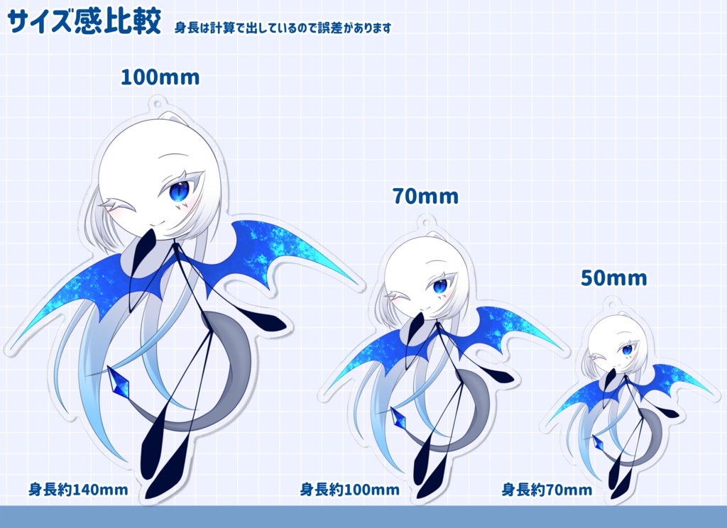 ルア・ルミテリア アクリルキーホルダー