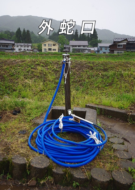【電子版】外蛇口（2012年発行）