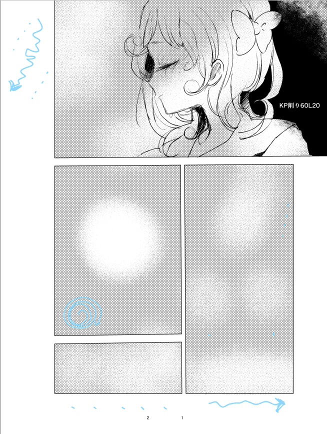 アナログ風味■KPベーシック60LセットⅠ