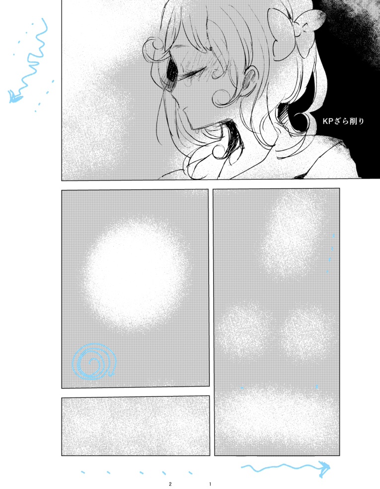 アナログ風味■KPベーシック60LセットⅠ