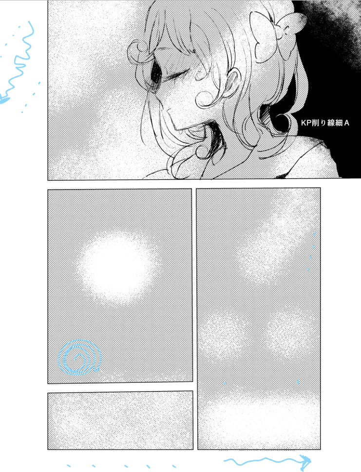 アナログ風味■細ざらブラシ