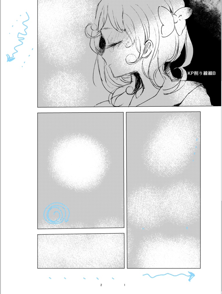 アナログ風味■細ざらブラシ