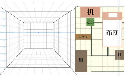 室内パーステンプレ