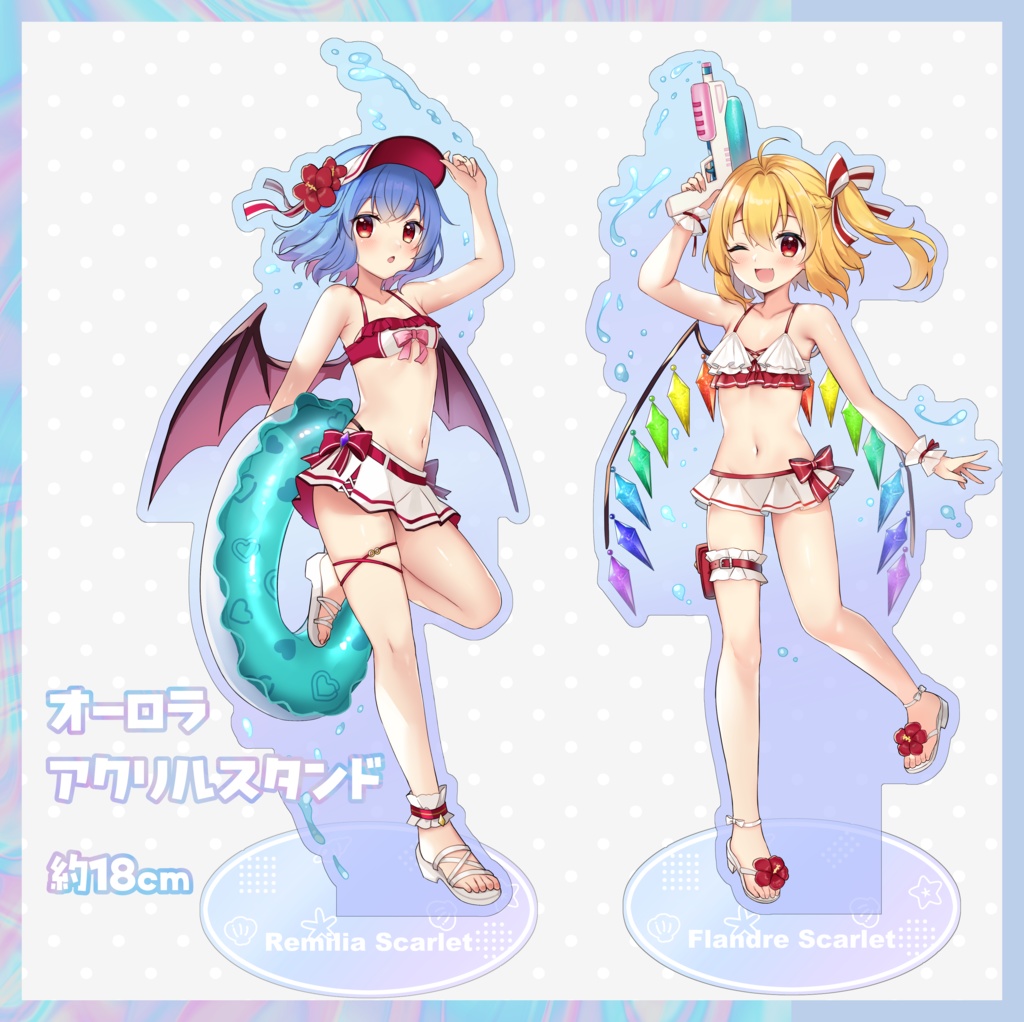 水着オーロラアクリルスタンド