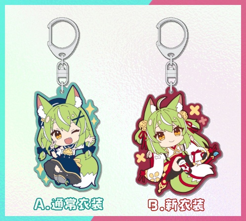 ラバーストラップ（単品）