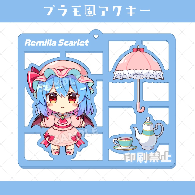 プラモ風アクキー（レミリア）
