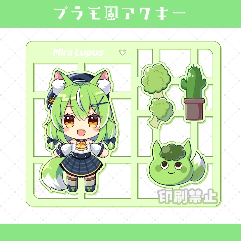 プラモ風アクキー（ミラちゃん）