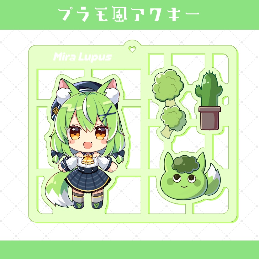 プラモ風アクキー（ミラちゃん）