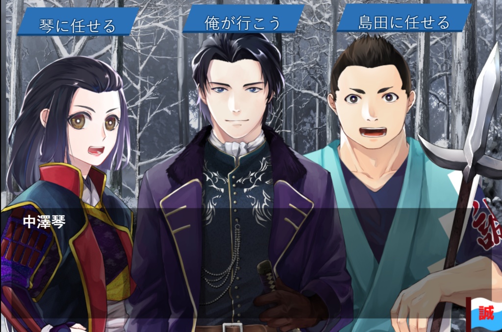 発売記念50 Off 歴史ファンタジーノベルゲーム １９９ Rekiso Booth