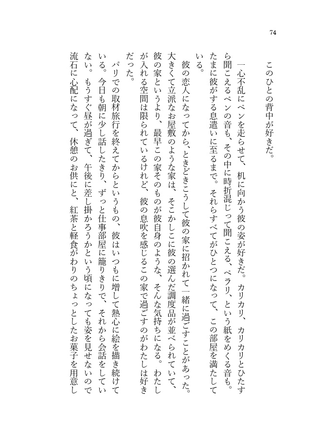 アトリエ