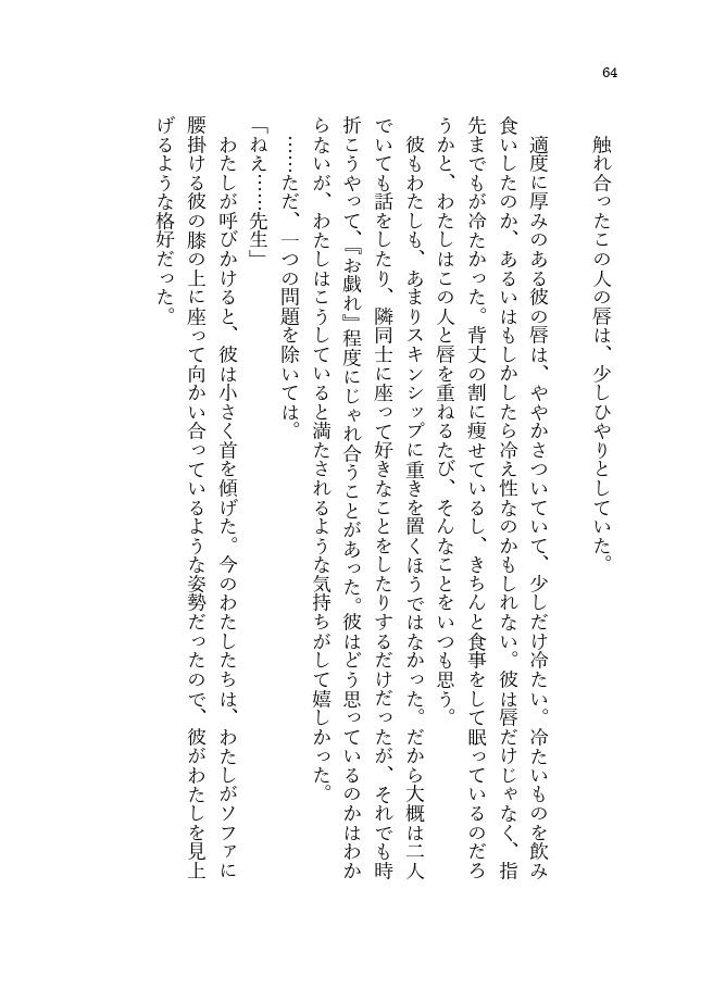 アトリエ